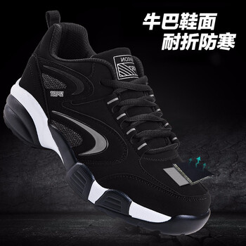 怎么樣,男式,男式,網(wǎng)面,網(wǎng)面