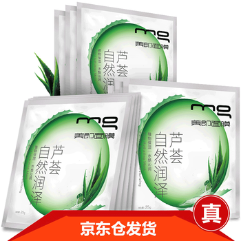 保濕面膜，讓肌膚水潤不干燥