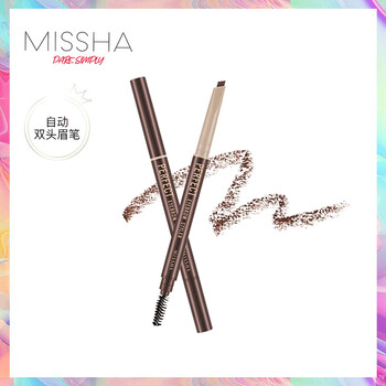 謎尚（MISSHA）眉筆紅棕色