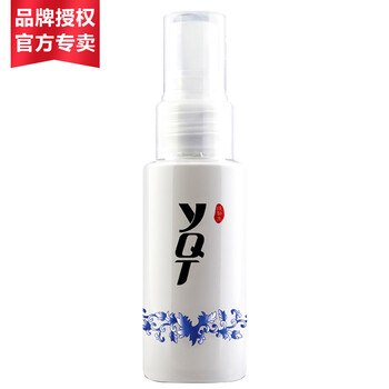 洋甘菊舒緩調(diào)理