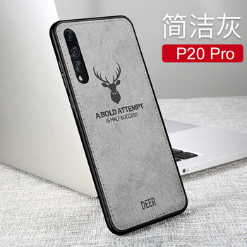 SHENGAO 華為P20Pro 手機殼/保護套