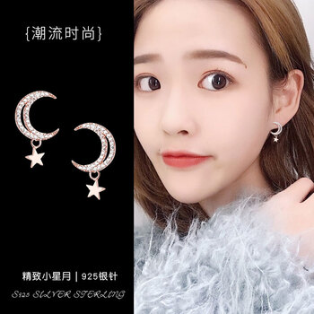 甜美星星黃金耳環(huán)