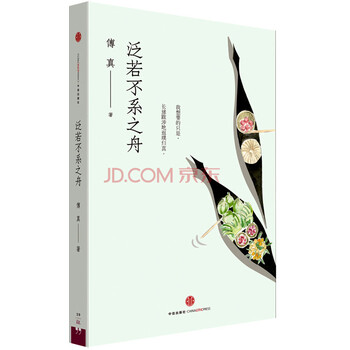 書評
