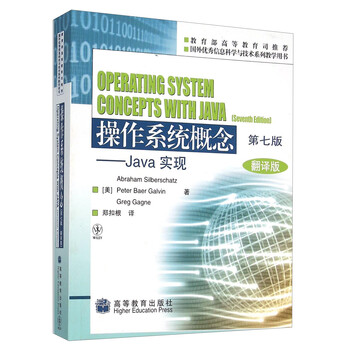 java
