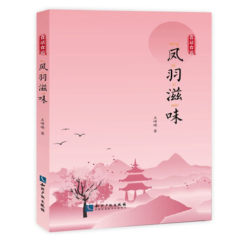 書摘