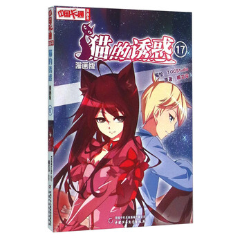 中國書