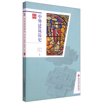 中外書摘