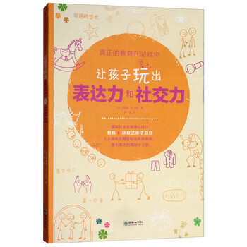 中