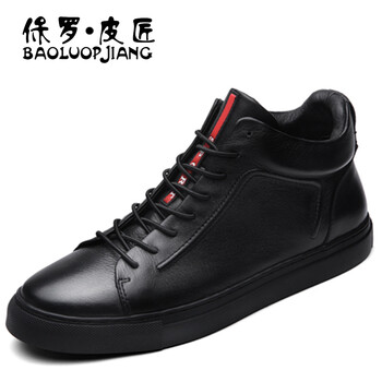 保羅．皮匠（BAOLUOPIJANG）男士2069高幫黑色 41