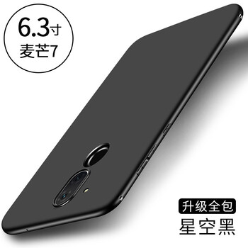 麥芒4超薄手機套