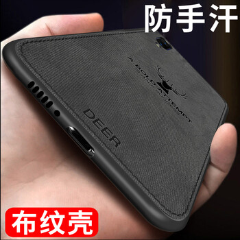 卡特唯（KITEVIE） X23 手機殼/保護套