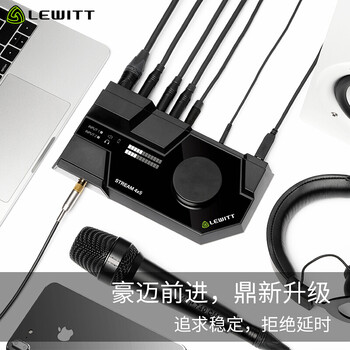 萊維特（LEWITT）  支撐式 麥克風(fēng) 黑色標(biāo)配
