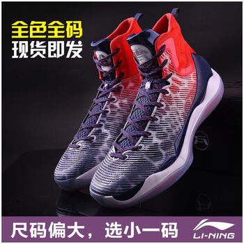 怎么樣,李寧,李寧,馭帥,馭帥