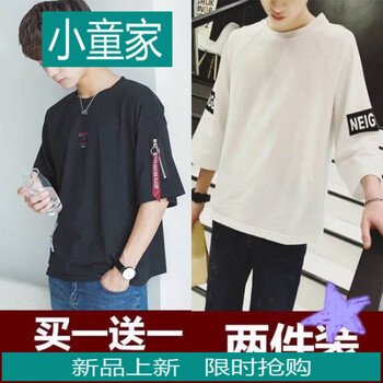 其他品牌 短袖 男士T恤 黑色拉鏈+白色英文 