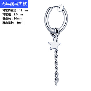 流蘇耳飾，打造浪漫唯美生活