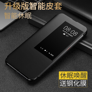 慕臣 華為Mate 20 X 手機(jī)殼/保護(hù)套