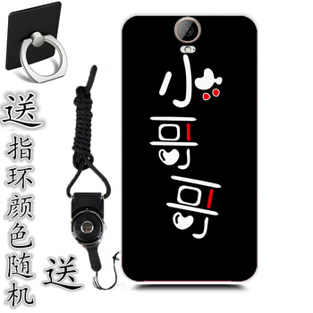 htce9pw手機(jī)殼