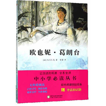 中