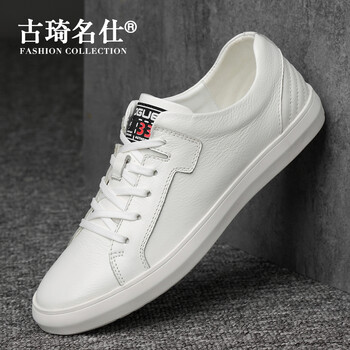 古琦名仕男士8303白色 42