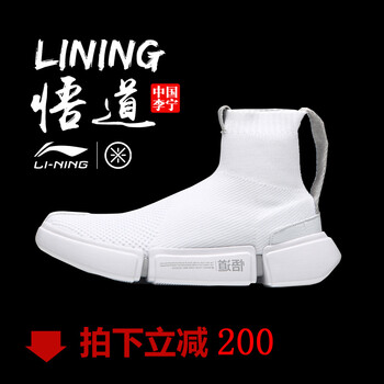 李寧（LI-NING）籃球鞋標(biāo)準(zhǔn)白/微晶灰AGWN009-2 