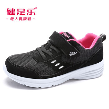 健足樂(lè)男士黑色女款 J83605605 38
