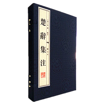 宣紙冊(cè)