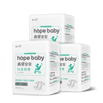 希望寶寶紙尿褲xl