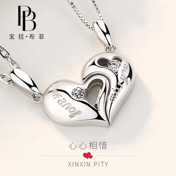 寶拉布菲項鏈規格（cm）