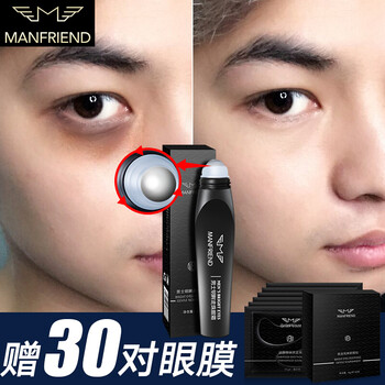 麥芙迪（MANFRIEND）眼霜/眼部精華 11-15g/mL
