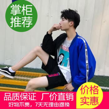 古萊登（GODLIKE） 長(zhǎng)袖 男士T恤 藍(lán)黑 XL，L，XXL，M，XXXL