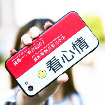 全棉手機殼讓你出行無憂
