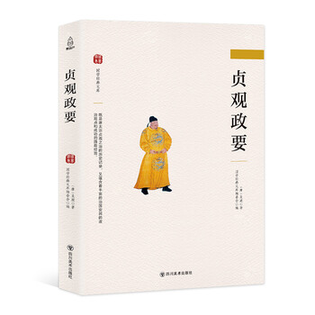 國學(xué)文庫