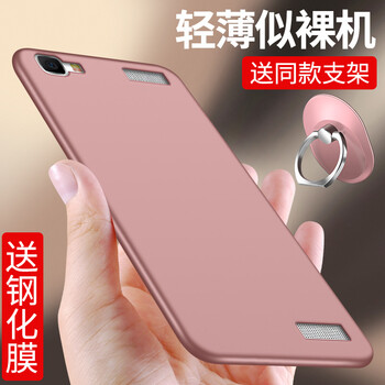 vivoy37a鋼化膜