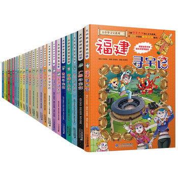 中華