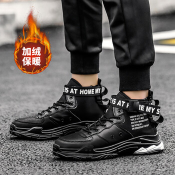 榮耀妃梵跑步鞋黑色加絨 