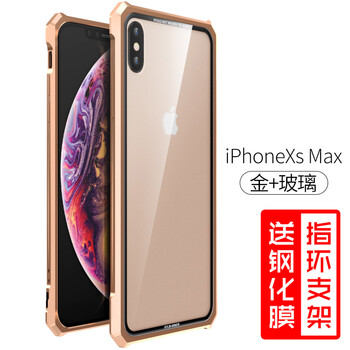 平果手機邊框