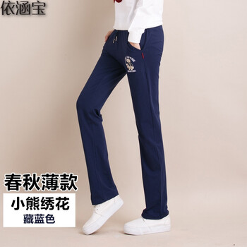 闊腳加絨褲