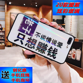遇特利（YUTELI） OPPO R9 手機(jī)殼/保護(hù)套