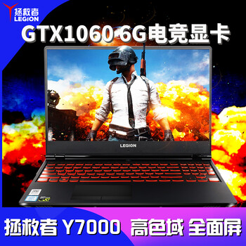 i7游戲筆記本，讓你愛上喝水