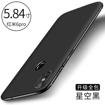 飛克斯 小米紅米6 手機(jī)殼/保護(hù)套
