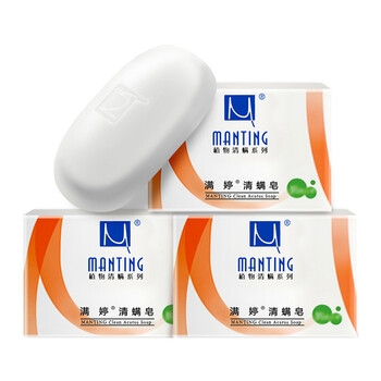 manting,排名,manting,排行榜,滿婷,抗痘,抗痘,滿婷,推薦