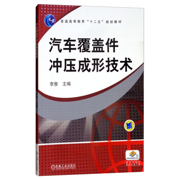 汽車技術(shù)