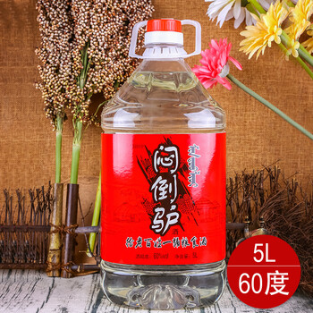 蒙古原漿酒