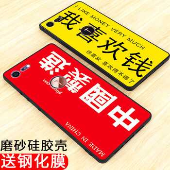 手機(jī)保護(hù)膜制造