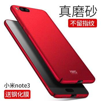 超薄note2保護(hù)套