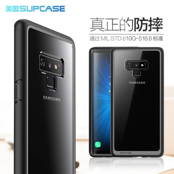 iphone三防套