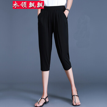 衣領(lǐng)飄飄 自然腰 哈倫褲 女 七分褲 休閑褲