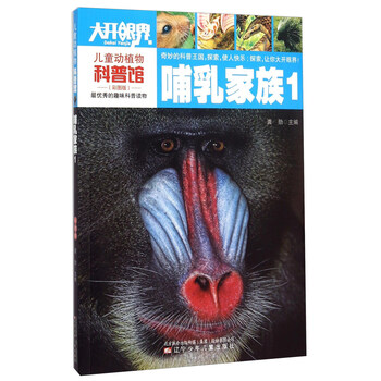 書摘