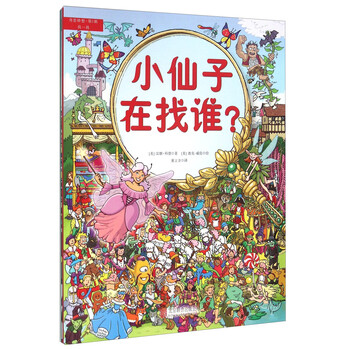 童立方