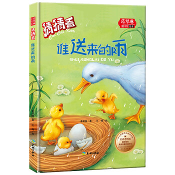 冰心獎